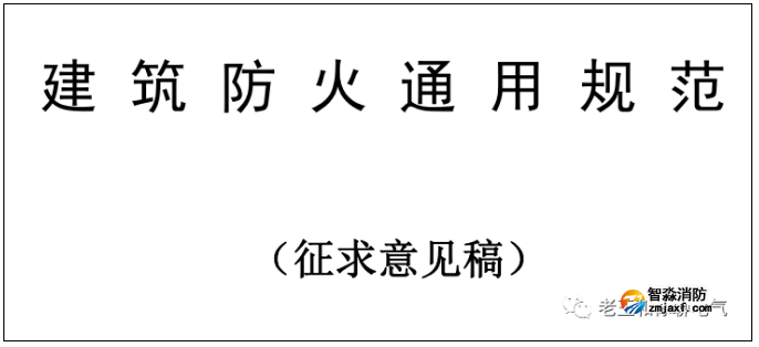 防煙和排煙風機房的消防用電設備供電雙切箱到底應設置在何處